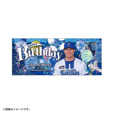 HAPPY BIRTHDAY 2026/4月/フェイスタオル