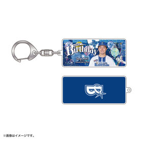 【4月上旬頃より順次お届け】HAPPY BIRTHDAY 2026/4月/アクリルキーホルダー