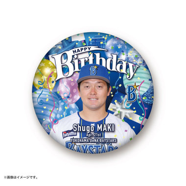 【4月上旬頃より順次お届け】HAPPY BIRTHDAY 2026/4月/特大缶バッジ