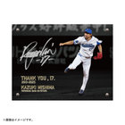 【5月末頃より順次お届け】三嶋一輝選手 引退記念/アクリルアートパネル/投球