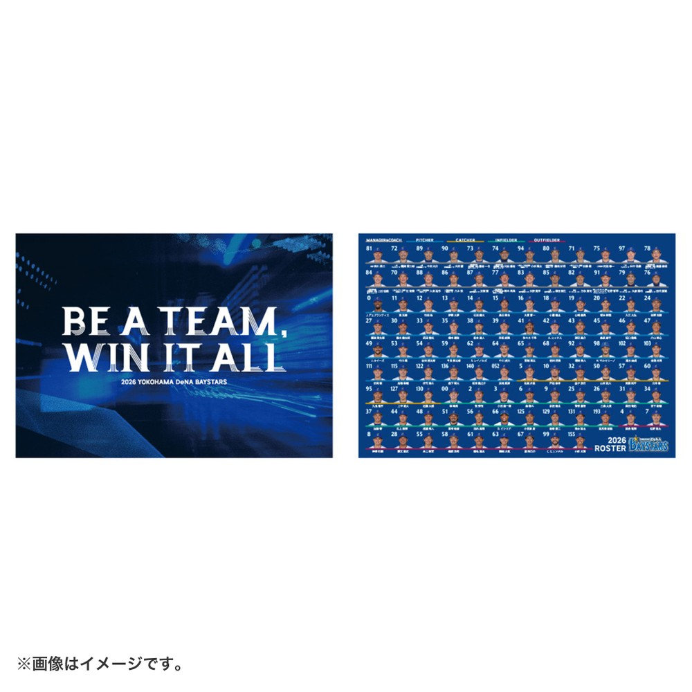 クリアファイル、下敷き・タオル等 2026/メンバー下敷き（4573676057105）|商品詳細|BAYSTORE ONLINE