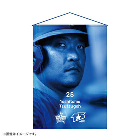 【6月中旬頃より順次お届け】2026開幕ビジュアル/B2タペストリー