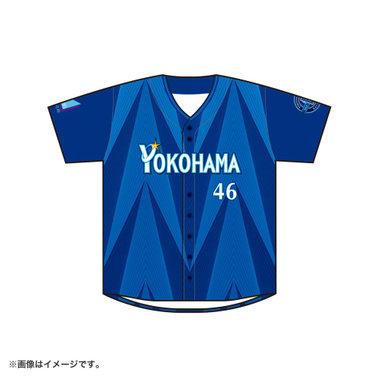 【6月中旬頃より順次お届け】横浜DeNAベイスターズ×日向坂46/POWER SEND ユニフォーム/VISITOR/背番号なし