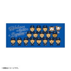 YOKOHAMA STAR☆NIGHT 2026/選手イラストフェイスタオル