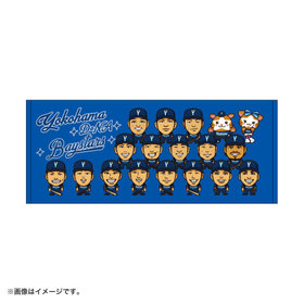 YOKOHAMA STAR☆NIGHT 2026/選手イラストフェイスタオル