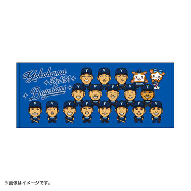 YOKOHAMA STAR☆NIGHT 2026/選手イラストフェイスタオル