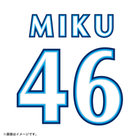 【6月中旬頃より順次お届け】横浜DeNAベイスターズ×日向坂46/背番号シート/VISITOR