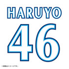 【6月中旬頃より順次お届け】横浜DeNAベイスターズ×日向坂46/背番号シート/VISITOR