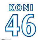 【6月中旬頃より順次お届け】横浜DeNAベイスターズ×日向坂46/背番号シート/VISITOR