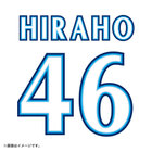 【6月中旬頃より順次お届け】横浜DeNAベイスターズ×日向坂46/背番号シート/VISITOR