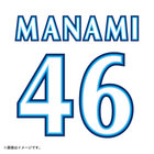 【6月中旬頃より順次お届け】横浜DeNAベイスターズ×日向坂46/背番号シート/VISITOR