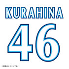 【6月中旬頃より順次お届け】横浜DeNAベイスターズ×日向坂46/背番号シート/VISITOR
