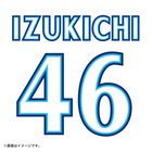 【6月中旬頃より順次お届け】横浜DeNAベイスターズ×日向坂46/背番号シート/VISITOR