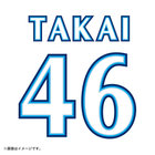 【6月中旬頃より順次お届け】横浜DeNAベイスターズ×日向坂46/背番号シート/VISITOR