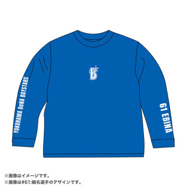 プレーヤーズロングスリーブTシャツ/ブルー