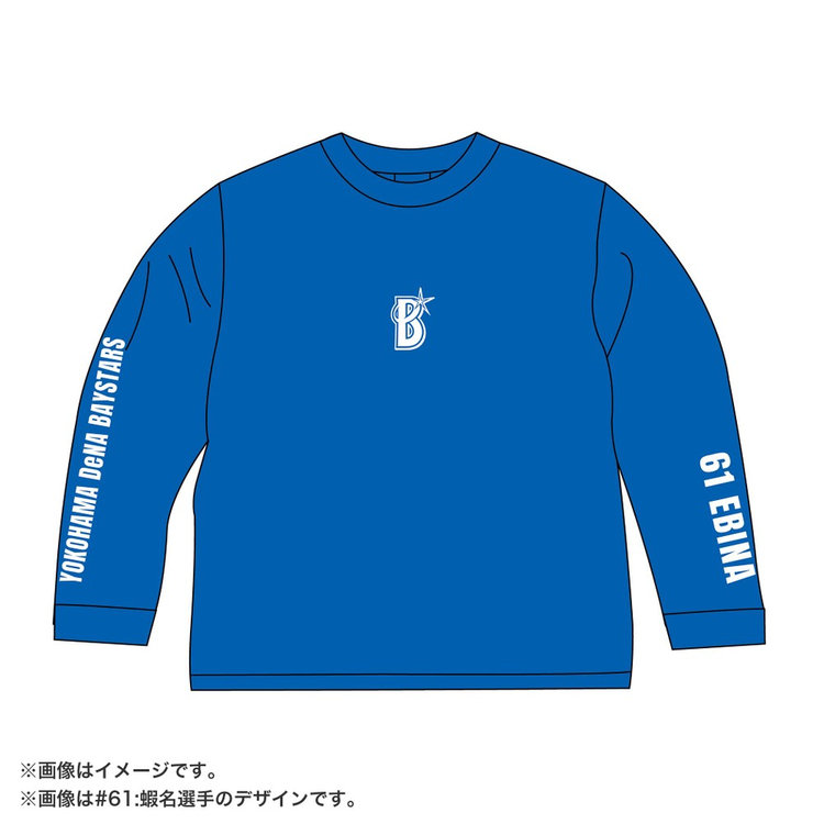 プレーヤーズロングスリーブTシャツ/ブルー/第1弾（ydb4570199792827