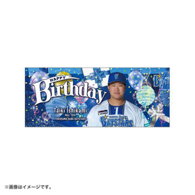【5月上旬頃より順次お届け】HAPPY BIRTHDAY 2026/5月/フェイスタオル