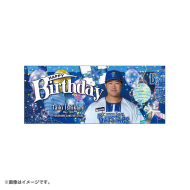 【5月上旬頃より順次お届け】HAPPY BIRTHDAY 2026/5月/フェイスタオル