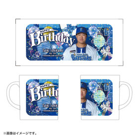 【5月上旬頃より順次お届け】HAPPY BIRTHDAY 2026/5月/マグカップ