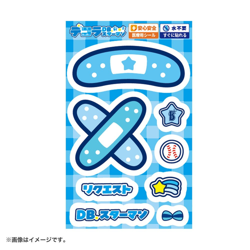 デコラ DB.スターマン/フェイスシール（4573676064462）|商品詳細