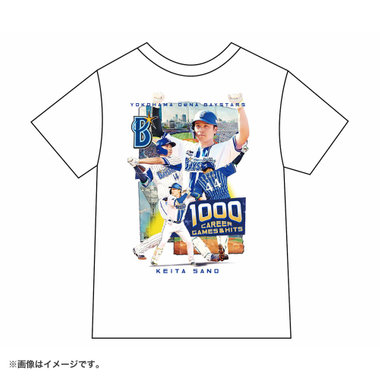 #7:佐野恵太選手/1000試合出場＆1000安打記念/コラージュTシャツ