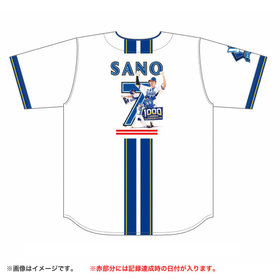 【7月中旬頃より順次お届け】#7:佐野恵太選手/1000試合出場＆1000安打記念/ハイクオリティーレプリカユニフォーム/HOME/XO・2XO