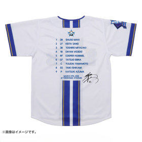 2026/開幕スタメン直筆サイン入りハイクオリティーレプリカユニフォーム/HOME