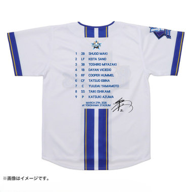 2026/開幕スタメン直筆サイン入りハイクオリティーレプリカユニフォーム/HOME