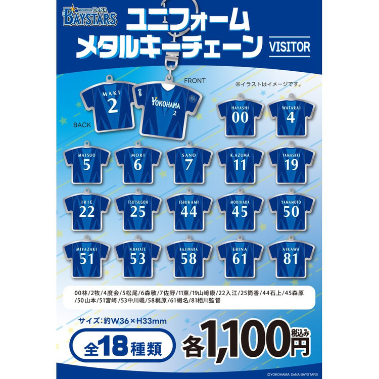 法被/HOME（ydb4570199749074）|商品詳細|BAYSTORE ONLINE
