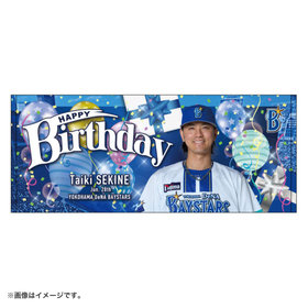 【6月上旬頃より順次お届け】HAPPY BIRTHDAY 2026/6月/フェイスタオル