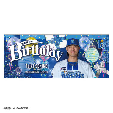 【6月上旬頃より順次お届け】HAPPY BIRTHDAY 2026/6月/フェイスタオル