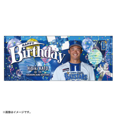 HAPPY BIRTHDAY 2026/6月/フェイスタオル