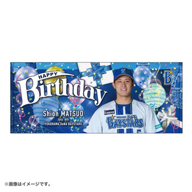 【7月上旬頃より順次お届け】HAPPY BIRTHDAY 2026/7月/フェイスタオル