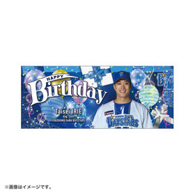 【8月上旬頃より順次お届け】HAPPY BIRTHDAY 2026/8月/フェイスタオル