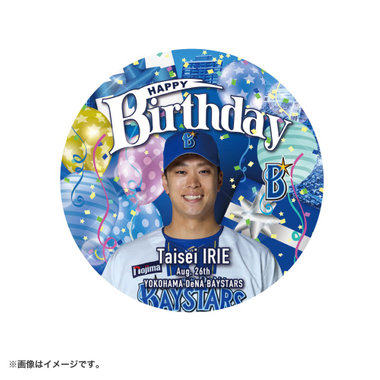 【8月上旬頃より順次お届け】HAPPY BIRTHDAY 2026/8月/特大缶バッジ