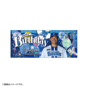 【9月上旬頃より順次お届け】HAPPY BIRTHDAY 2026/9月/フェイスタオル