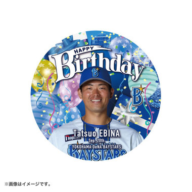 【9月上旬頃より順次お届け】HAPPY BIRTHDAY 2026/9月/特大缶バッジ