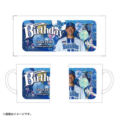 【9月上旬頃より順次お届け】HAPPY BIRTHDAY 2026/9月/マグカップ