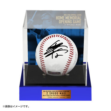 【7月末頃より順次お届け】BBM/2026開幕戦スタメン直筆サインボール