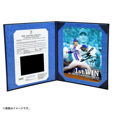 【7月末頃より順次お届け】#35:橋本達弥/BBM/プロ初勝利記念/直筆サイン入りフォトファイル