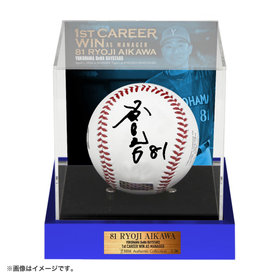 【7月末頃より順次お届け】#81:相川監督/BBM/初勝利記念サイン入りロゴボール