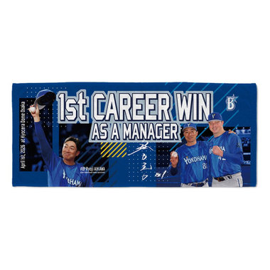 【5月下旬頃より順次お届け】2026ハイライト/0401/#81:相川亮二/フェイスタオル