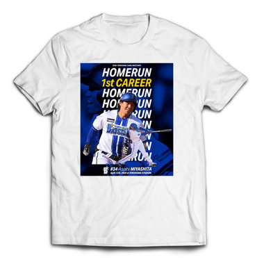 【6月上旬頃より順次お届け】2026ハイライト/0412/#34:宮下朝陽/Tシャツ