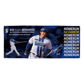 【6月上旬頃より順次お届け】2026ハイライト/0412/#34:宮下朝陽/フェイスタオル