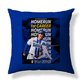 【6月中旬頃より順次お届け】2026ハイライト/0412/#34:宮下朝陽/クッション