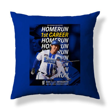 【6月中旬頃より順次お届け】2026ハイライト/0412/#34:宮下朝陽/クッション