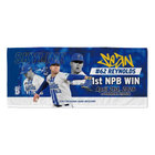 【6月中旬頃より順次お届け】2026ハイライト/0421/#62:S.レイノルズ/フェイスタオル