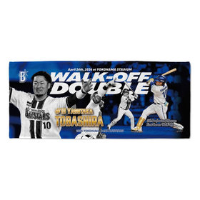 【6月中旬頃より順次お届け】2026ハイライト/0424/#10:戸柱恭孝/フェイスタオル