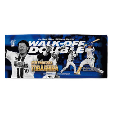 【6月中旬頃より順次お届け】2026ハイライト/0424/#10:戸柱恭孝/フェイスタオル