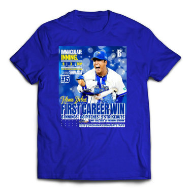 【7月上旬頃より順次お届け】2026ハイライト/0513/#15:島田舜也/Tシャツ